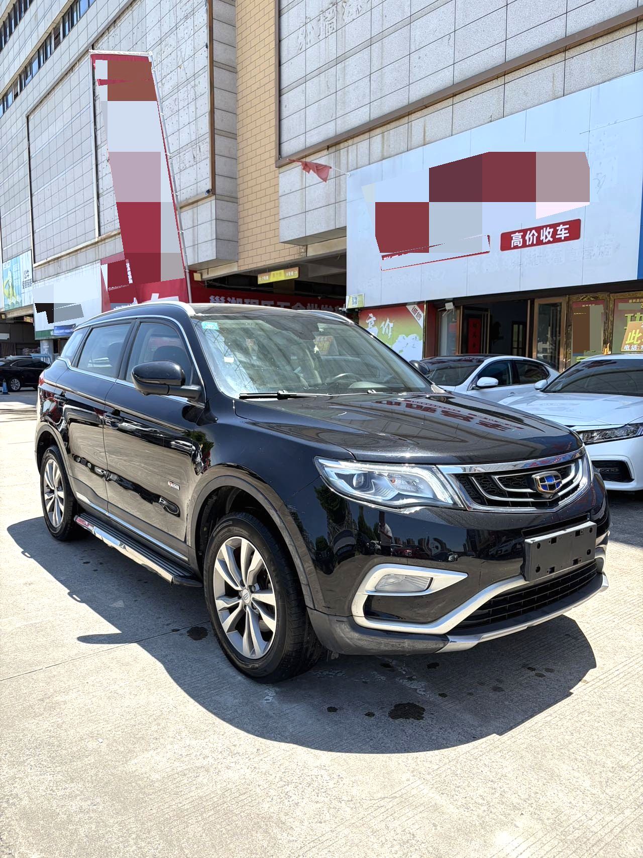 Geely Boyue 2016 Model|1.8TD Intelligent Trim Automatic Transmission