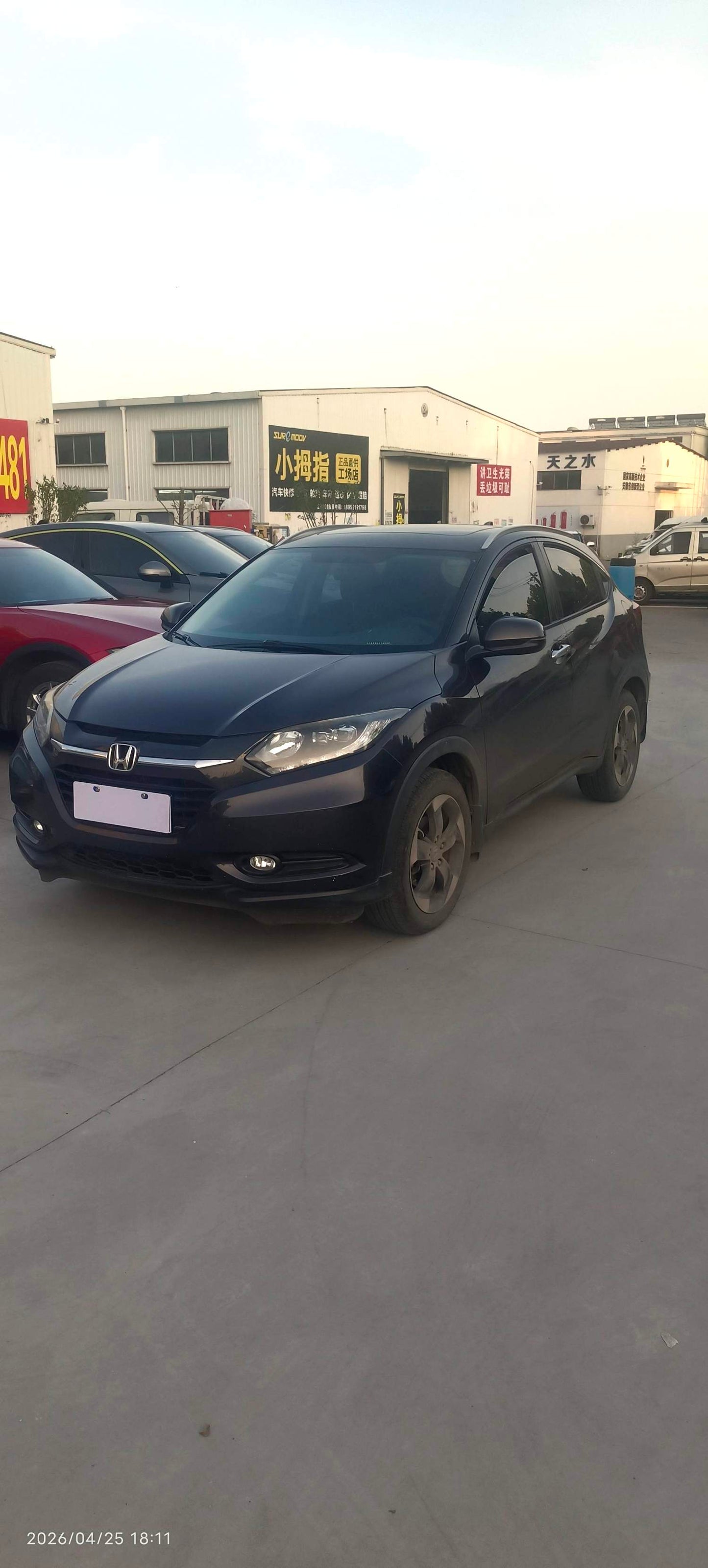 Honda XR-V 2015 Model|1.8L Luxury Trim FWD Front-Wheel Drive CVT Automatic Transmission
