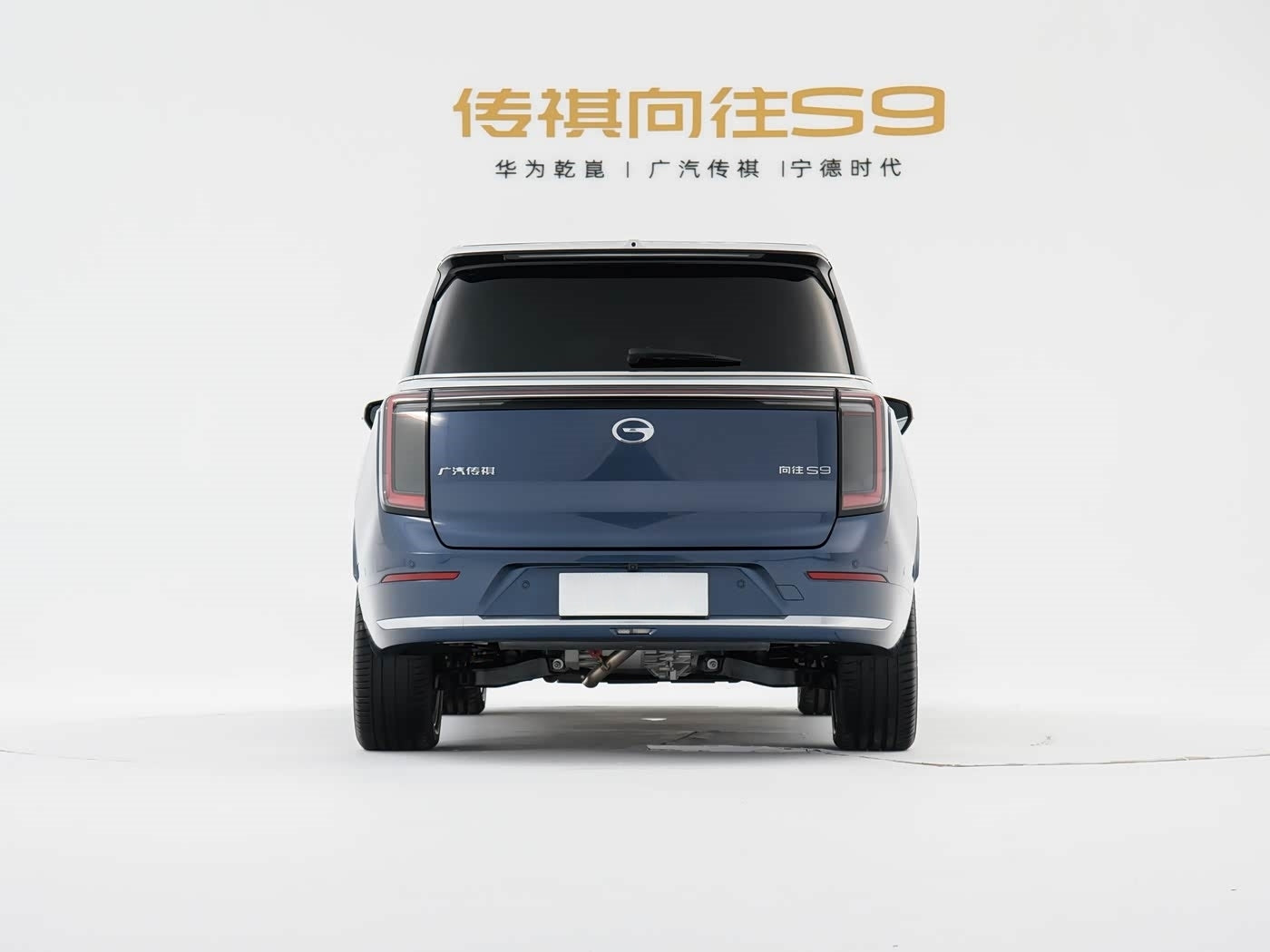 GAC Trumpchi Xiangwang S9 2025 Model Ruihong Max 5 Seats