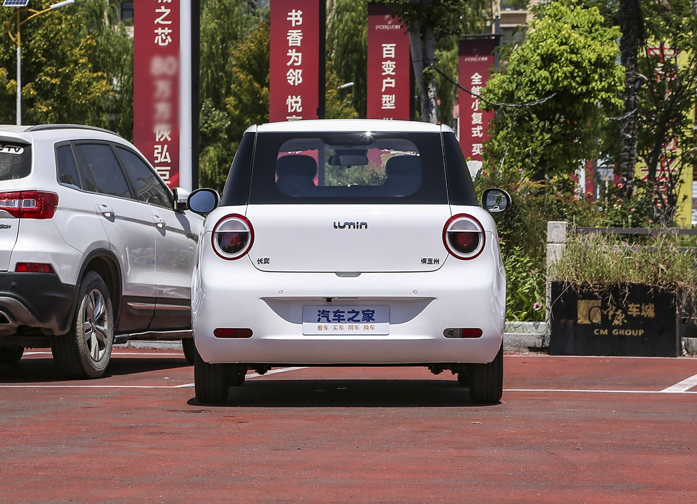 Changan Lumin 2024 130km Qingyue Edition