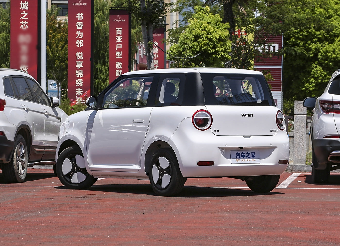 Changan Lumin 2024 130km Qingyue Edition