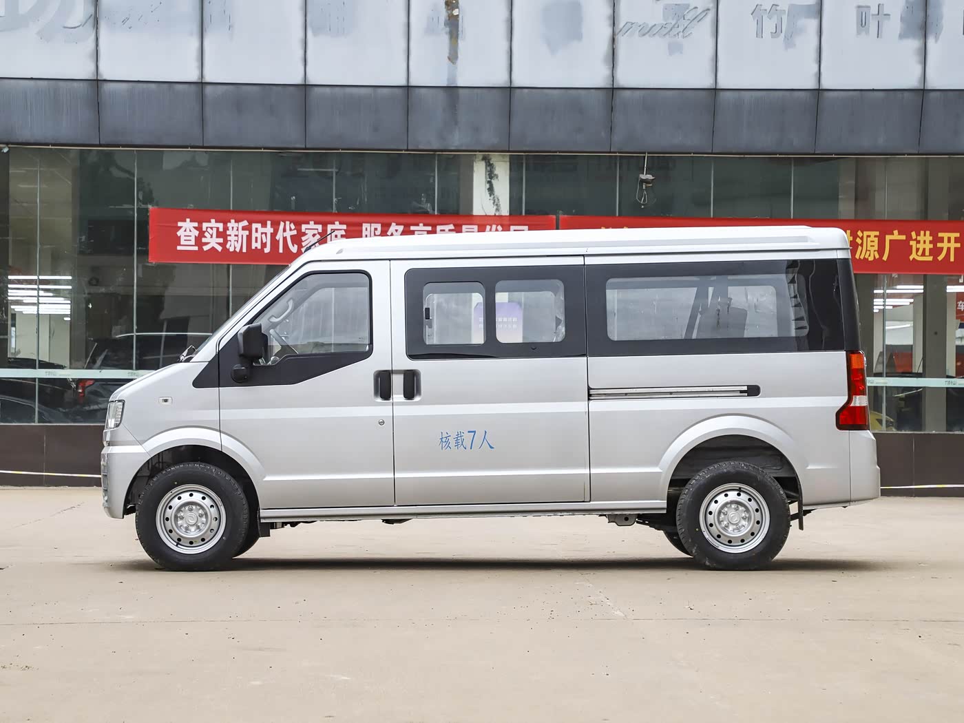 DFSK C36 2025 Model 1.5L Comfort Version