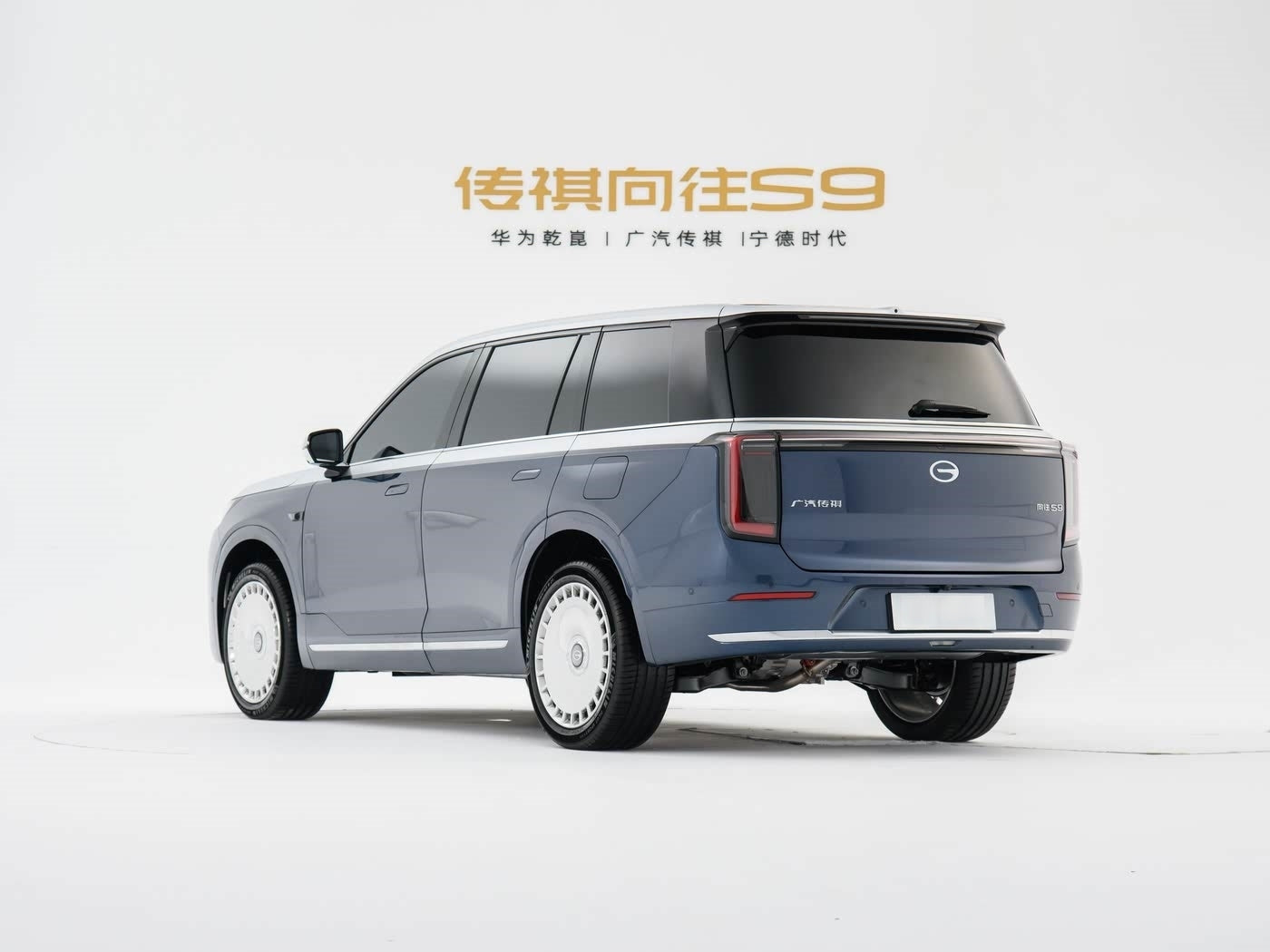 GAC Trumpchi Xiangwang S9 2025 Model Ruihong Max 5 Seats