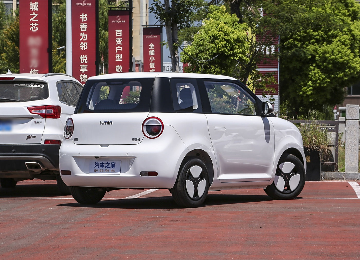 Changan Lumin 2024 130km Qingyue Edition