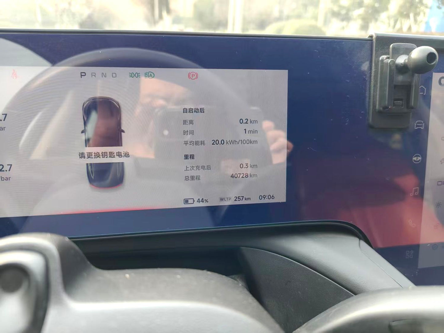 Used Xpeng P7 2022 670N+