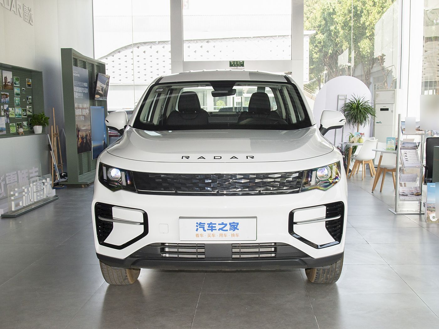 Geely Radar King Kong 2025 model 520km 4WD long box powerful King Kong