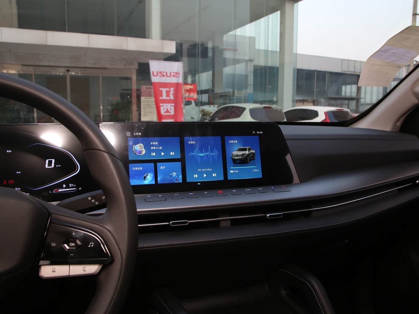 Changan Hunter 2025 Brave Luxury Edition (Dual-Motor AWD Standard Range)