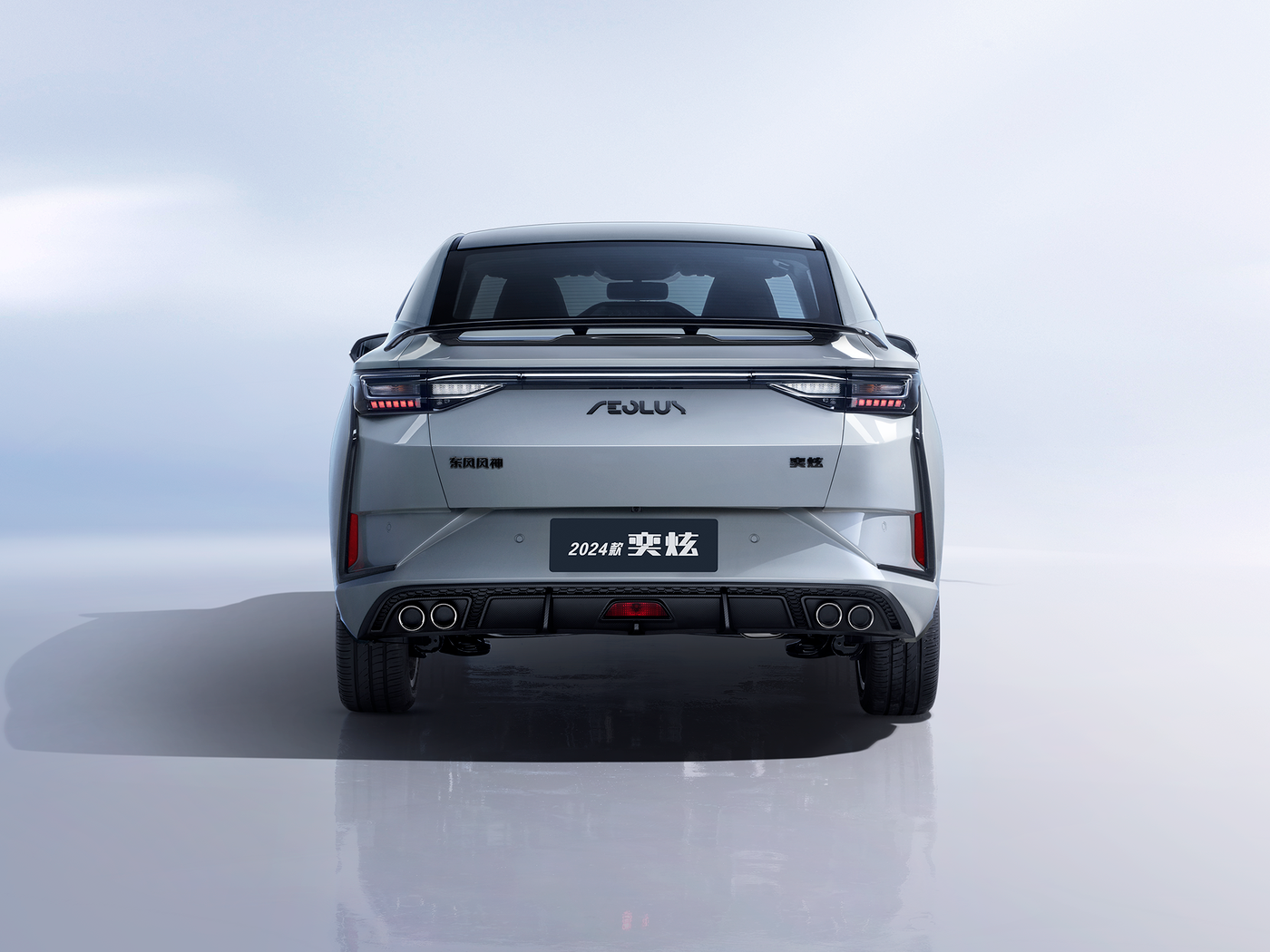 YIXUAN 2025 1.5L AT Luxury