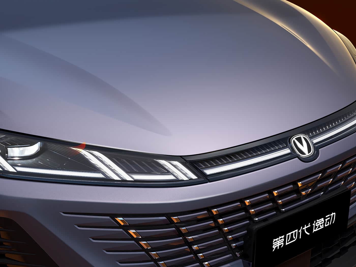 Changan Eado: An Elegant Choice for Urban Travel