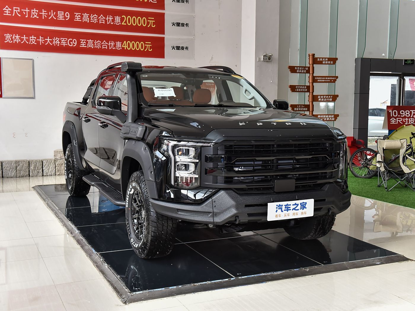 Foton Mars 7 2.0T Diesel Automatic Four-Wheel Drive Long Box Explorer Version