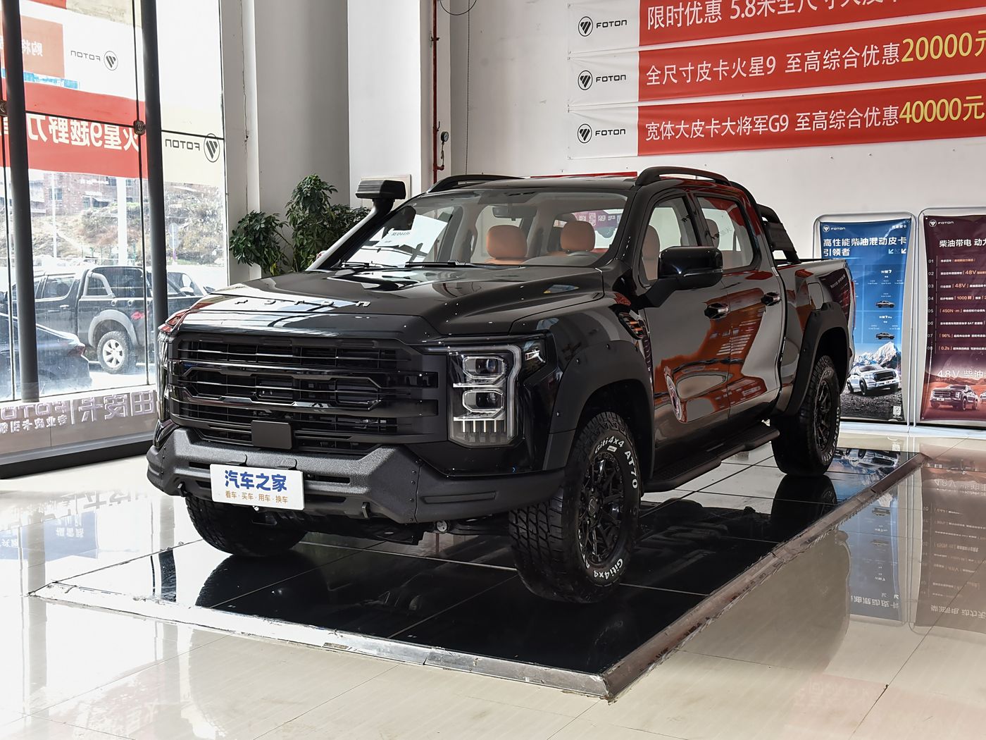 Foton Mars 7 2.0T Diesel Automatic Four-Wheel Drive Long Box Explorer Version