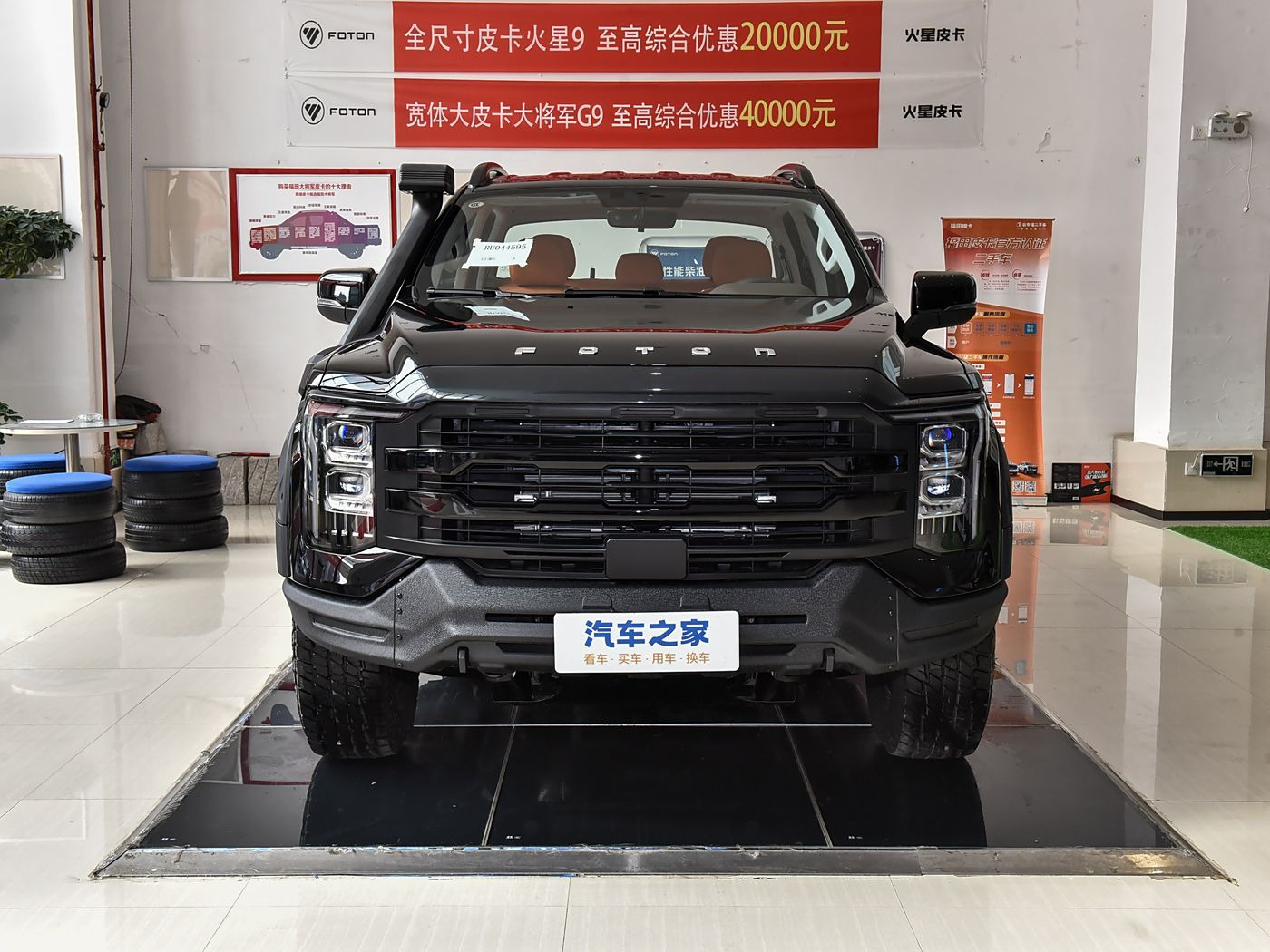 Foton Mars 7 2.0T Diesel Automatic Four-Wheel Drive Long Box Explorer Version