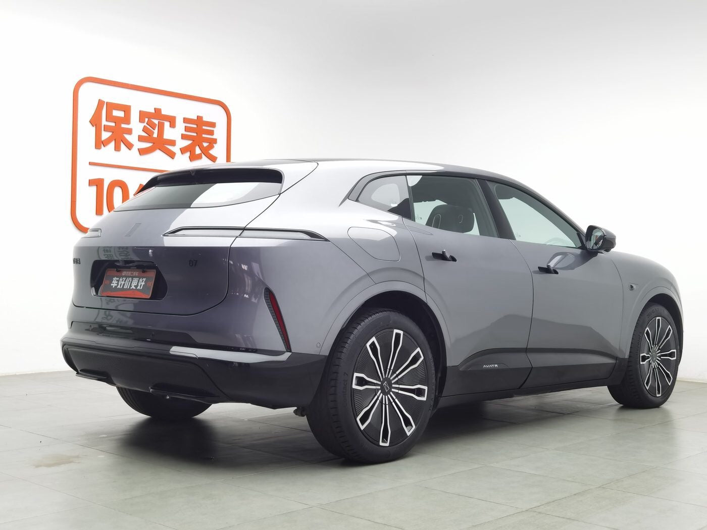 Usedf Avatr 07 2024 1.5T MAX Range - Extended Version