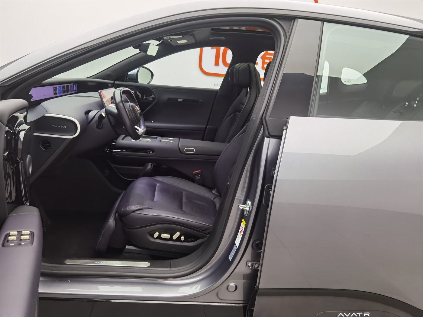 Usedf Avatr 07 2024 1.5T MAX Range - Extended Version