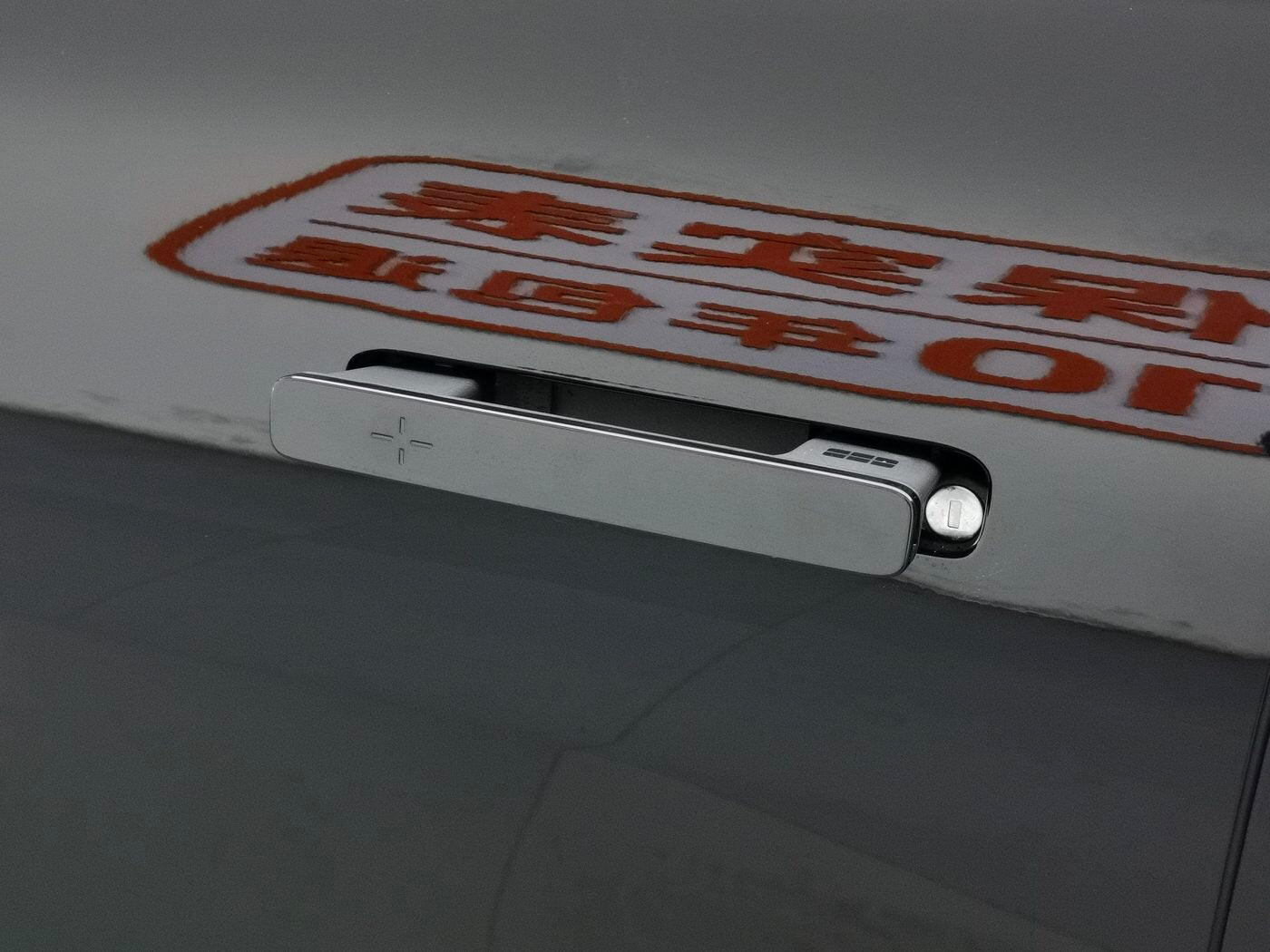 Used Geely Galaxy Starshine 8 EM-i 2025 Model Year 1.5L 130km Premium Edition front view for China car export