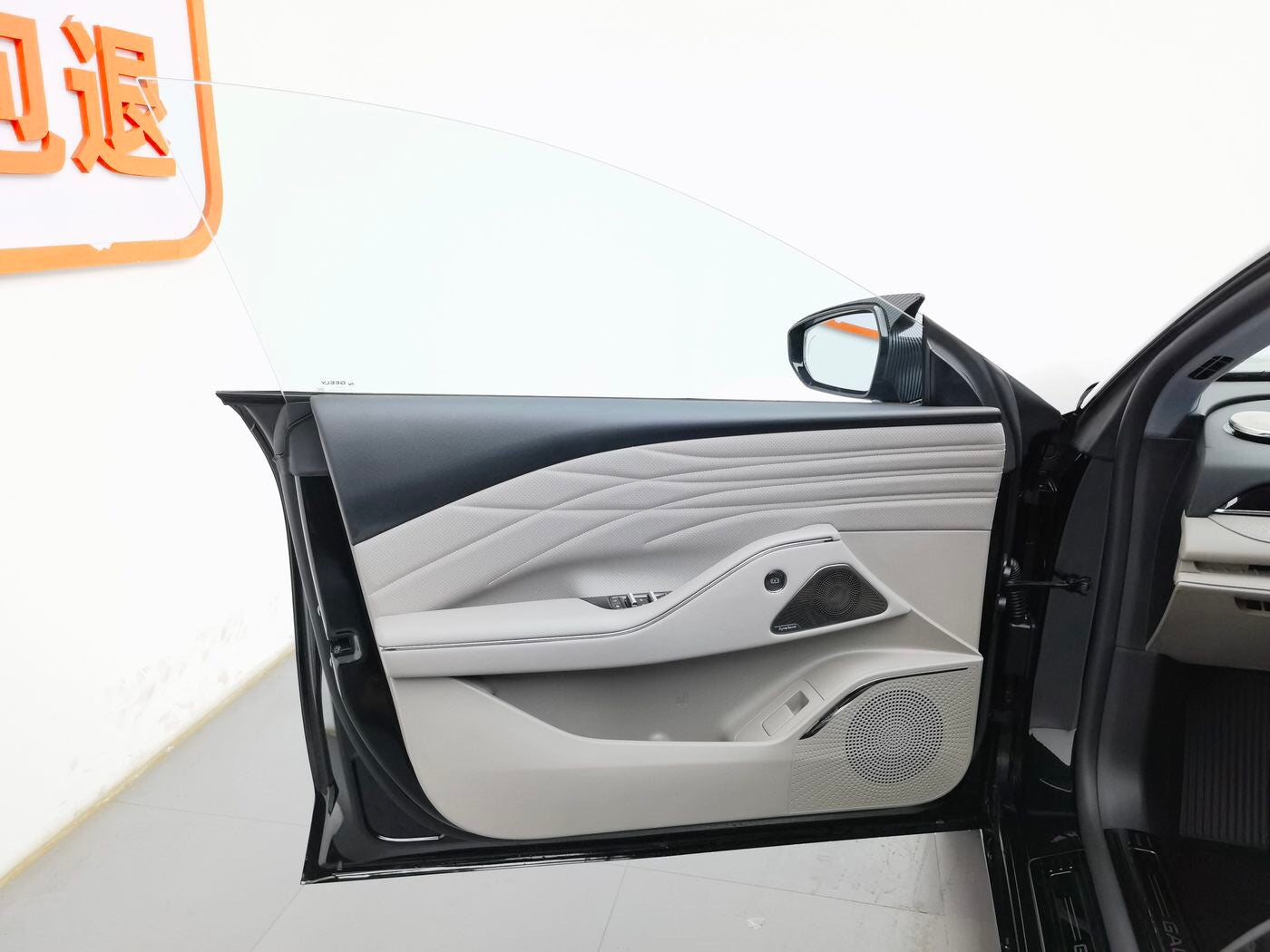 Used Geely Galaxy Starshine 8 EM-i 2025 Model Year 1.5L 130km Premium Edition interior photo for China car export