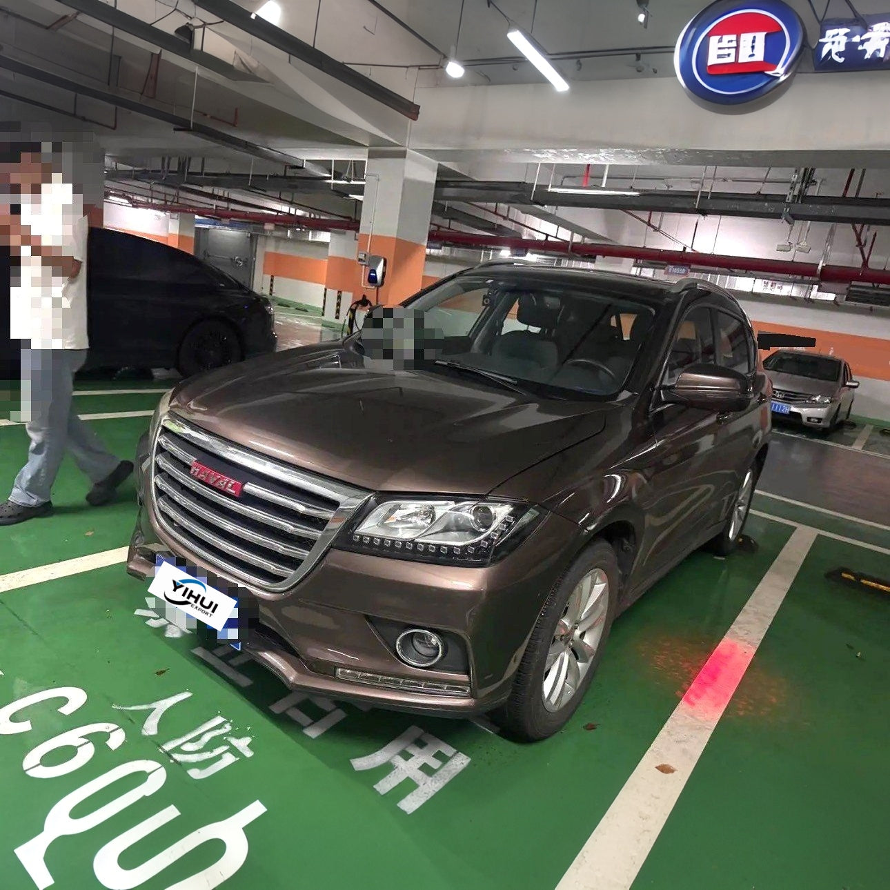 Haval H2|2015 Model 1.5T 2WD Elite Edition Automatic Transmission