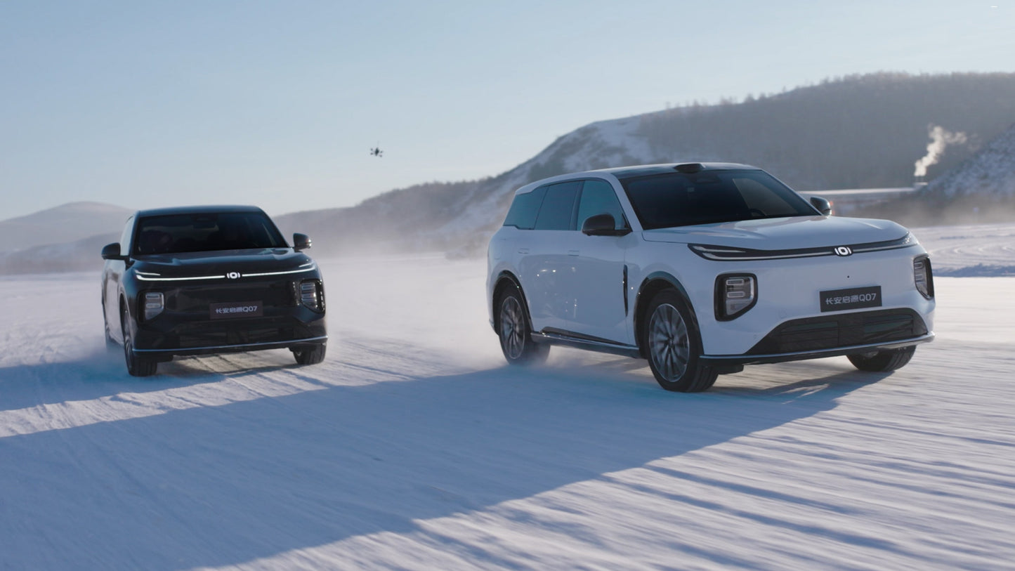 Changan Nevo Q07 2025 145 ZUNYAO